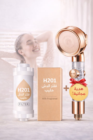 فلتر شاور فيتامين