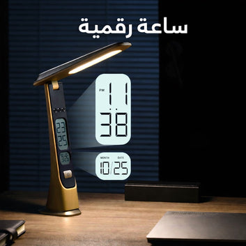 مصباح مكتبي ذكي