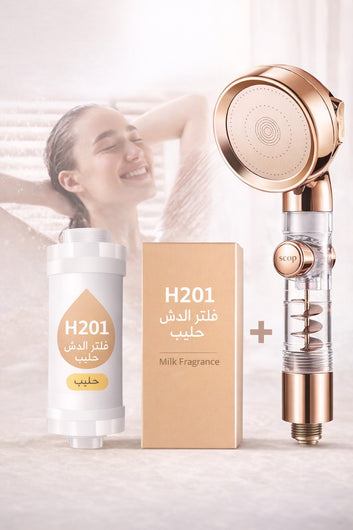 فلتر شاور فيتامين